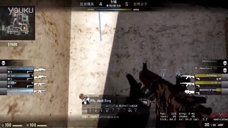 遗憾败北，TES成为本届MSI正赛第三支被淘汰的战队