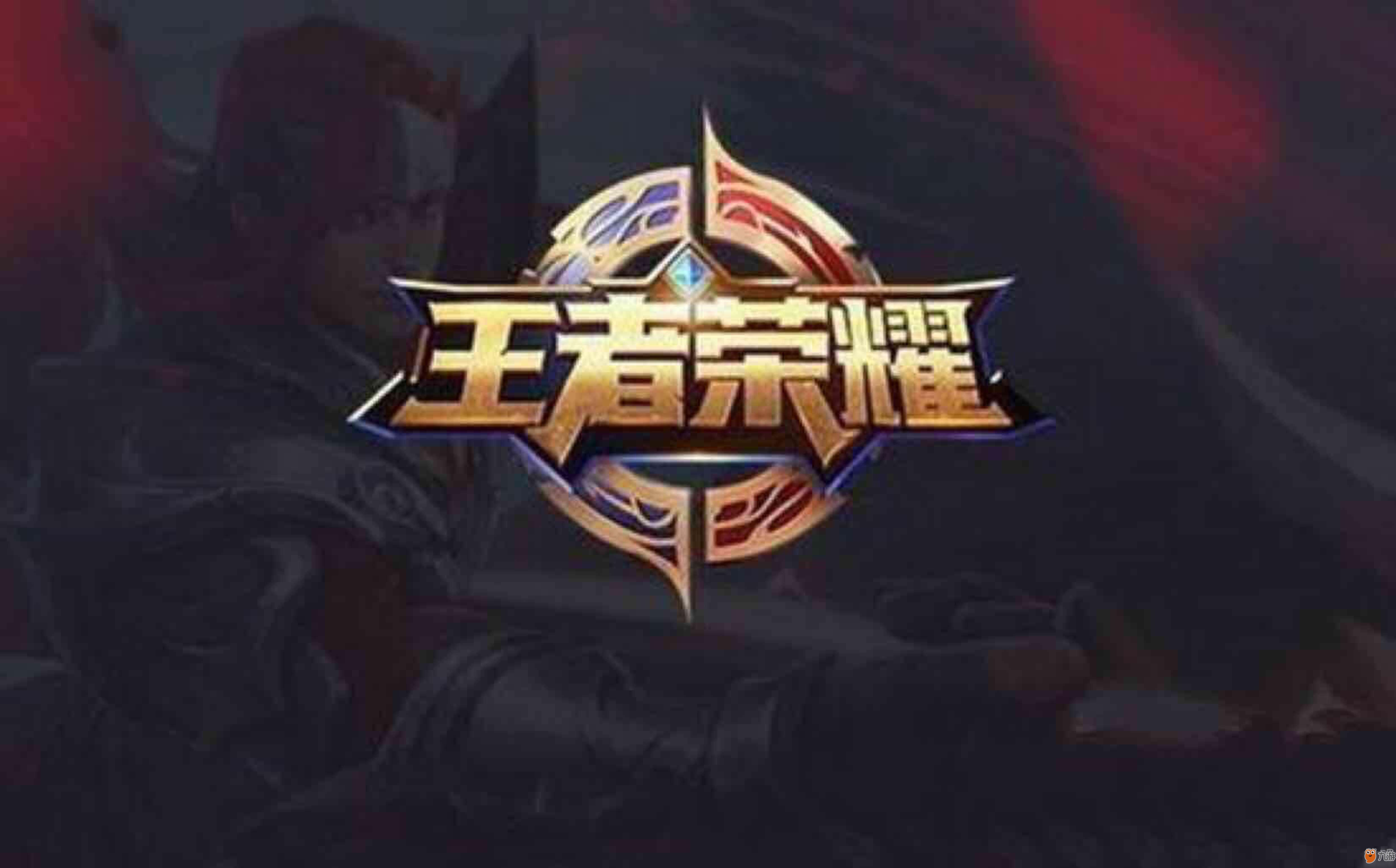 子把普通