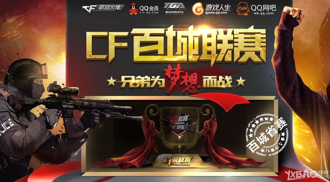 主导