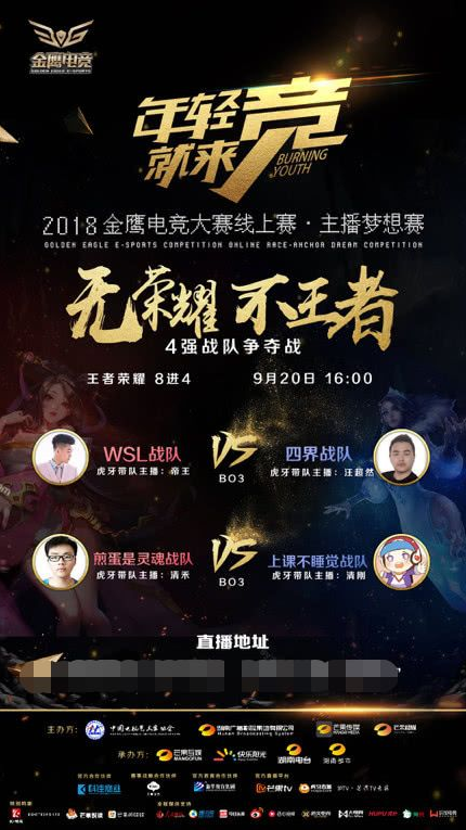 Zoom大鳄鱼嗜血屠四杀 Heart布隆送超鬼 乐言队1-0泡芙队
