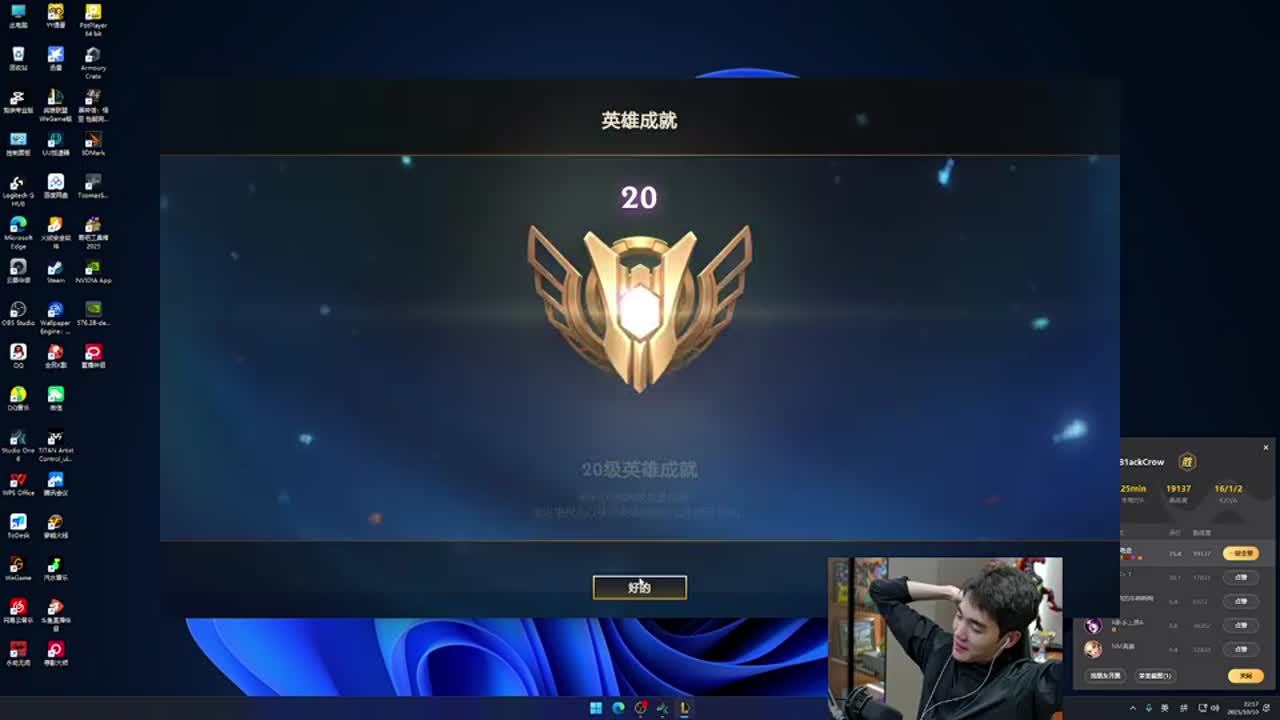 【2022MSI RNG出征大名单】少年们横刀仗剑，以英雄无畏之志，此战留名！