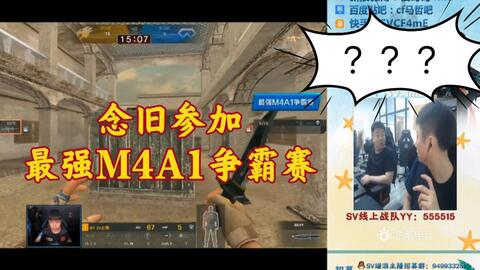 FaZe Clan 将在 IEM Dallas 首秀，搭档 Skullz