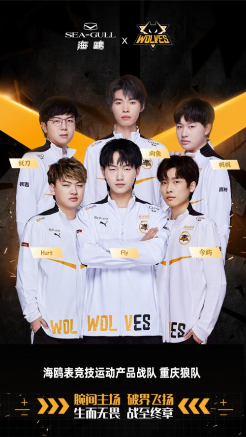 Verno正式加入 MIBR Valorant