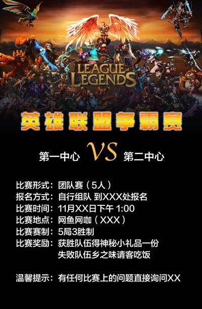 韩国电竞协会回应Zeus转会纠纷：忘记回复Zeus经纪公司