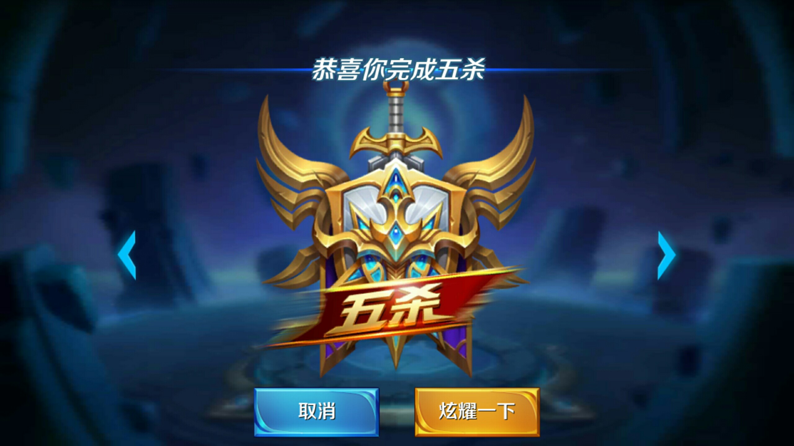 信息