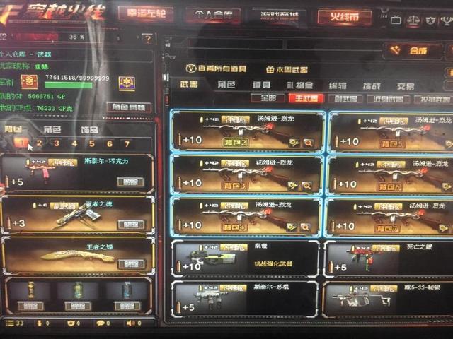 vs役番