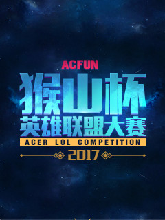 场控制出