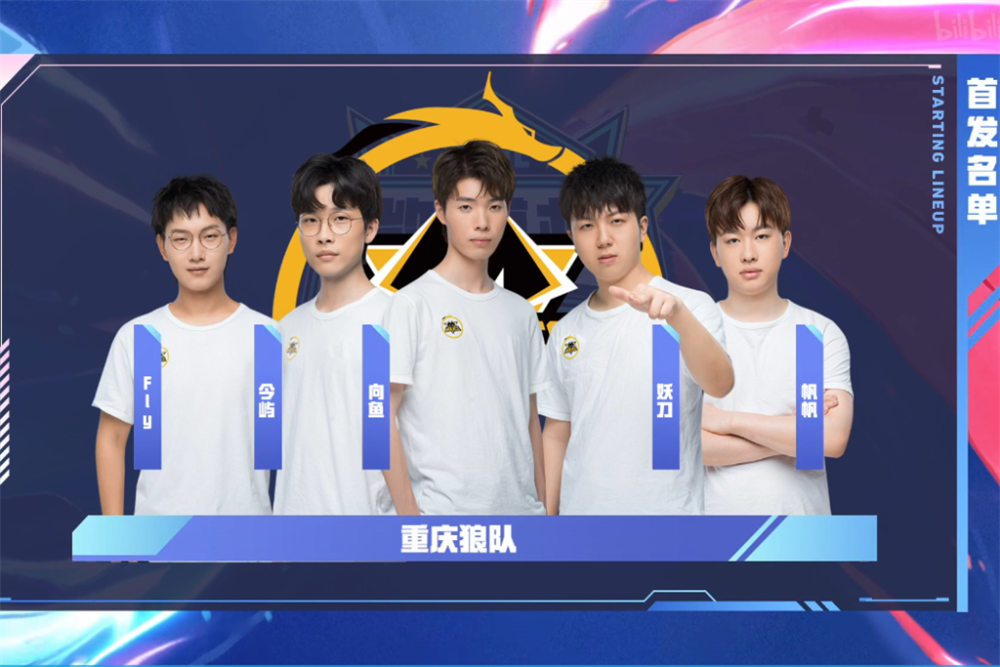 【数据前瞻】 JD Gaming vs Top Esports 下路的对决将影响比赛的胜负