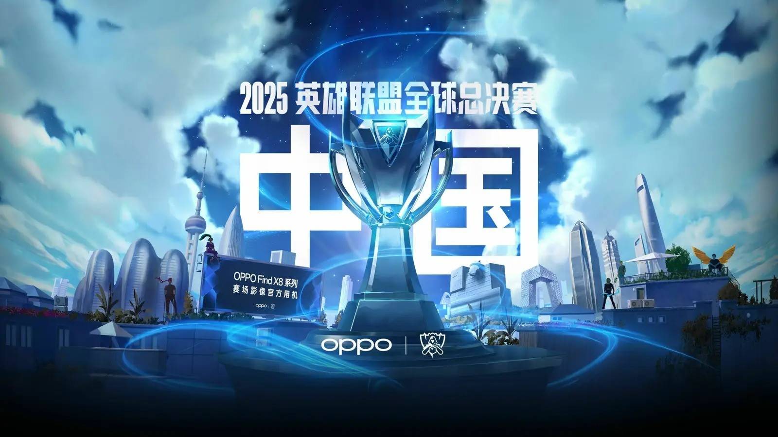 都是高